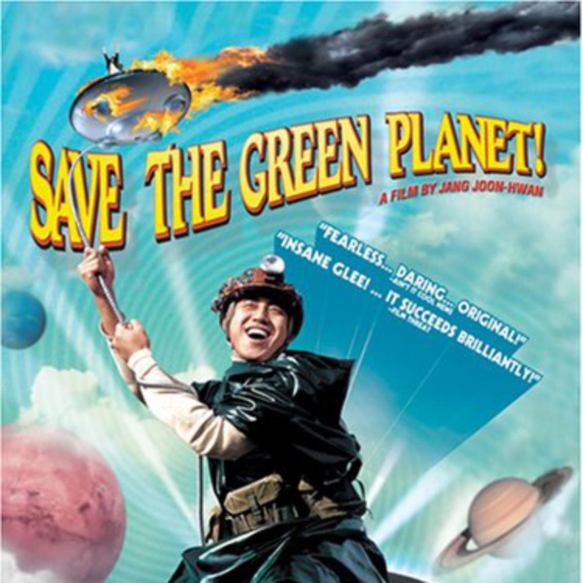 Зеленый спасли. Зеленый спасли. Зеленый спасли. Зеленый спасли. Зеленая зона.